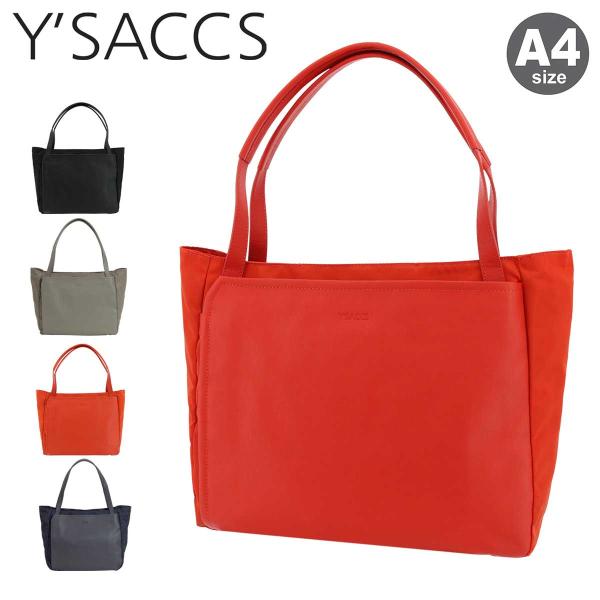 Yトート 支払い用 000000095348-07-m.jpg?t=