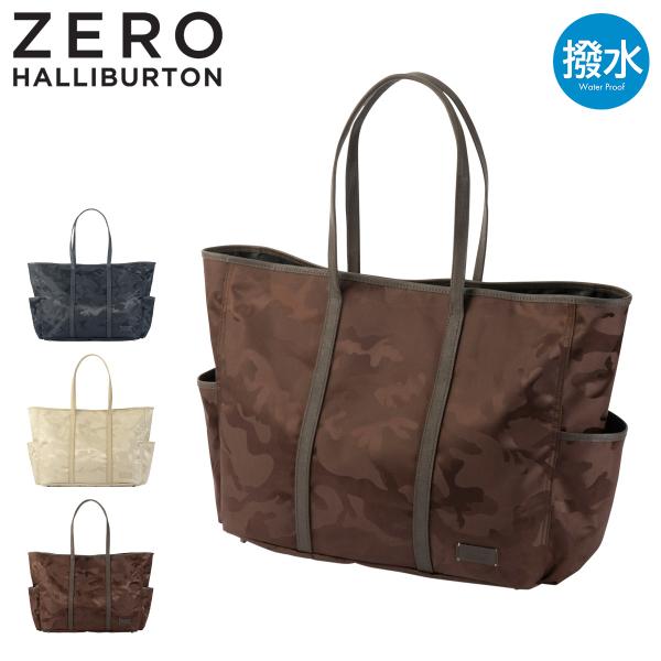 りゅう　ZERO HALLIBURTON　ゼロハリバートン　Limonta ゼロハリバートン ZERO HALLIBURTON LIMONTA ロッカートート