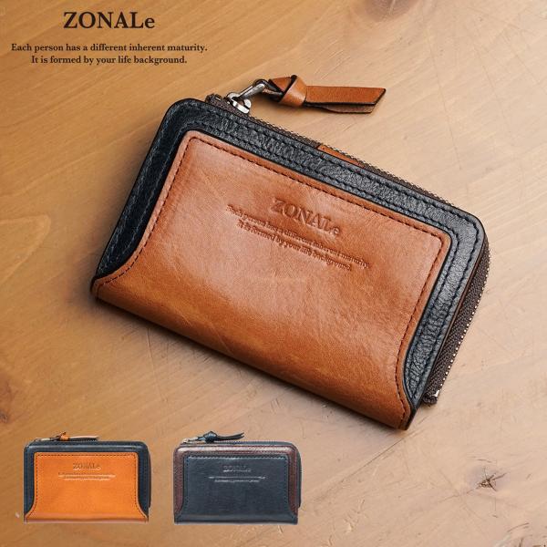 ZONALe（ゾナール） キーケース 本革 オルロ 31221 ZONALE | 小銭入れ