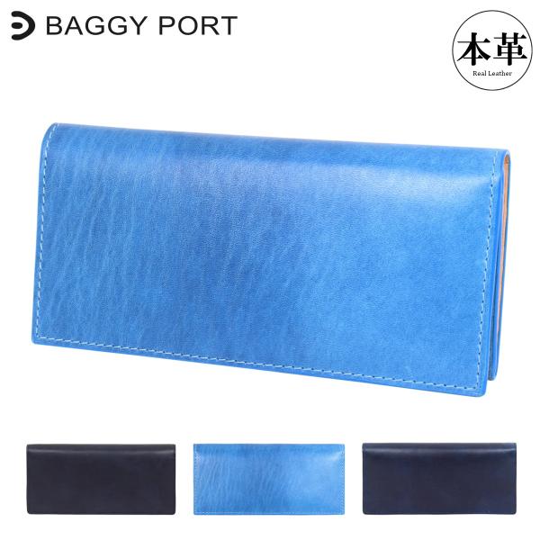 BAGGY PORT（バギーポート） 長財布 本革 藍染スムース メンズ ZYS090