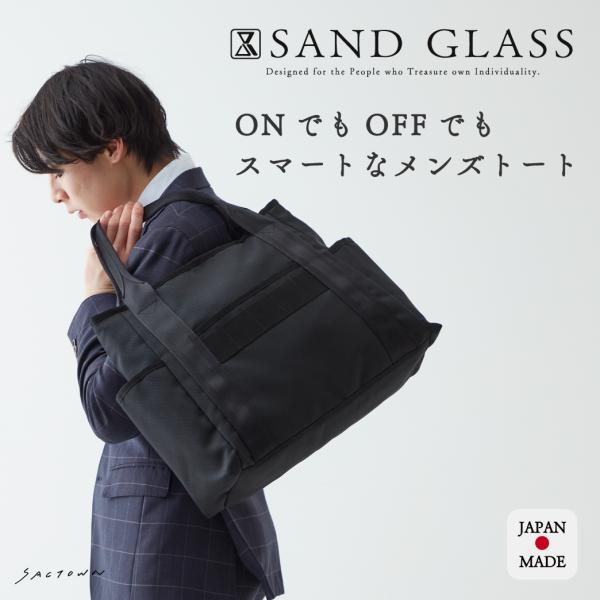 トートバッグ ビジネストートバッグ メンズ ビジカジ 多機能 軽量 B4 大容量 キャリーオン SANDGLASS(サンドグラス) 3G06 sactown-shop_3g06