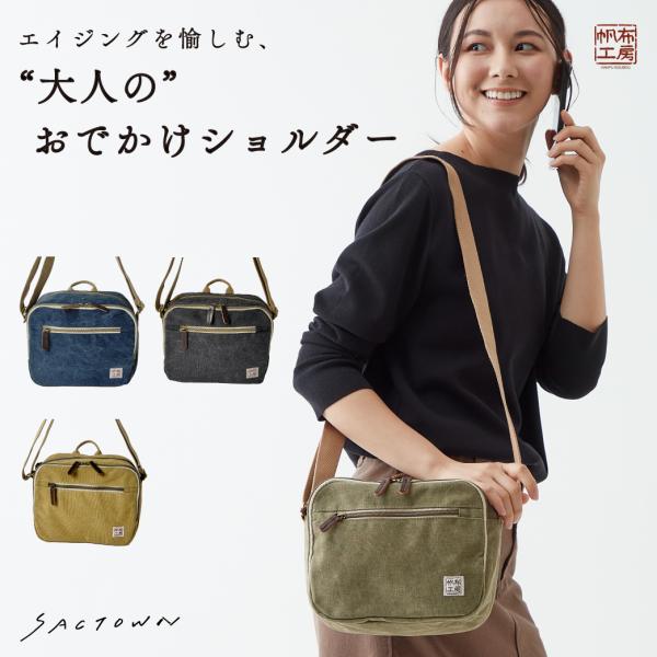 美品帆布工房ボストンバック　ショルダーバック　Ｍ　ベージュ 楽天市場】帆布工房 ボストンバッグ mサイズの通販