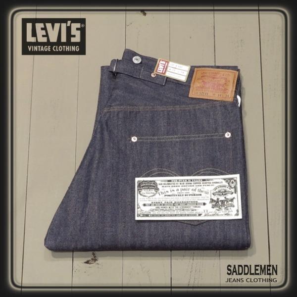 Levi's VINTAGE CLOTHING リーバイス ビンテージクロージング 1922