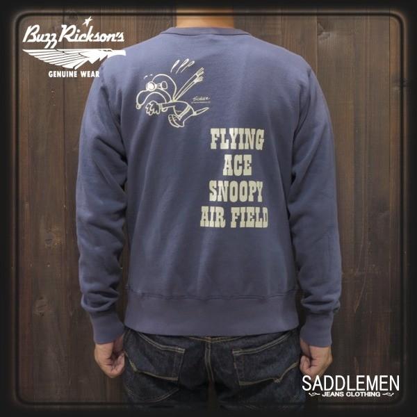 スヌーピー メンズの人気商品 通販 価格比較 価格 Com