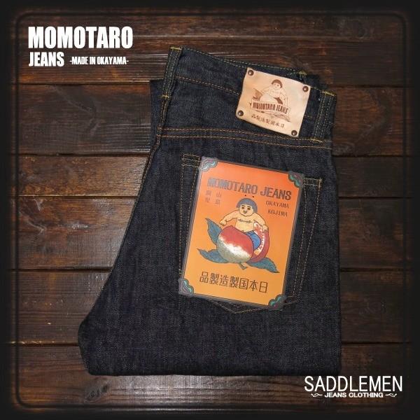 桃太郎ジーンズ（MOMOTARO JEANS） 銅丹特濃スリムテーパード（ZIP