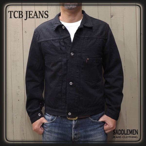 TCBジーンズ TCBジーンズ S40's Jacket (Black&Black) ブラック TCBジーンズ TCBジーンズ S40's Jacket (Black&Black) ブラック