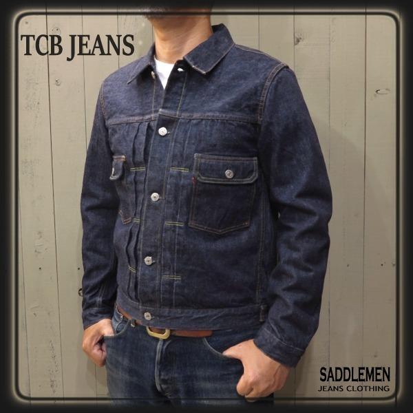 TCBジーンズ 50'S Jean Jaket/Type 2nd(新モデル) デニムジャケット