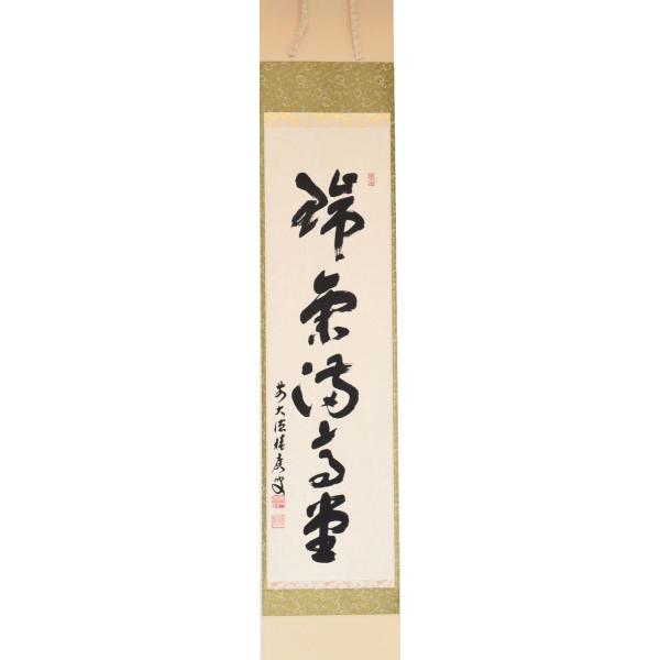 sadogu-kikuchi_jk-034