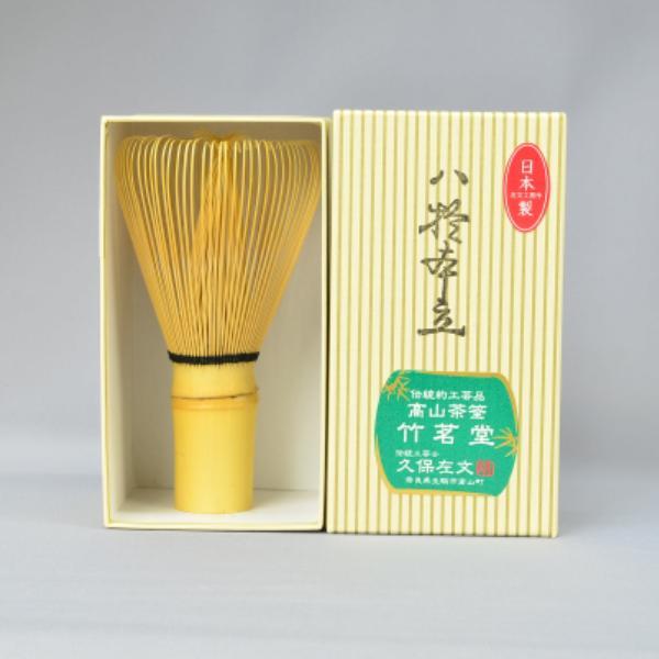 茶道具 久保左文 作 白竹 茶筌 八十本立 : 茶道具専門店 (有)菊池商店