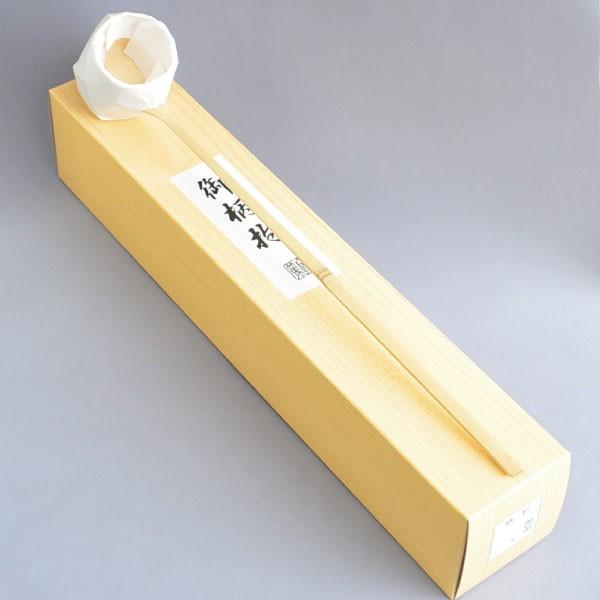 柄杓 茶道具 宗篤 作 柄杓 風炉用(化粧箱付) : 茶道具専門店 (有)菊池
