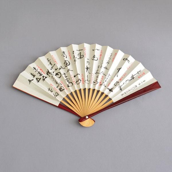 扇子 茶道具 溜塗 五寸 扇子 裏千家歴代花押集(裏面:歴代年譜 扇子 茶道具 溜塗 五寸 扇子 裏千家歴代花押集(裏面:歴代年譜