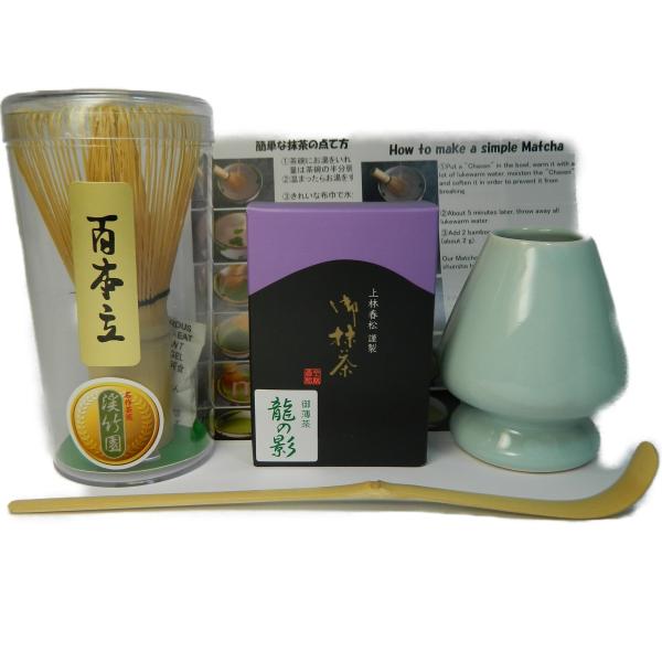 送料無料 抹茶を飲んでリラックス お試し抹茶３点セット 上林春松本店製 日本語 英語 抹茶 茶筅 茶杓 抹茶セット お抹茶セット 茶道具 宇治抹茶 Buyee Buyee Japanese Proxy Service Buy From Japan Bot Online