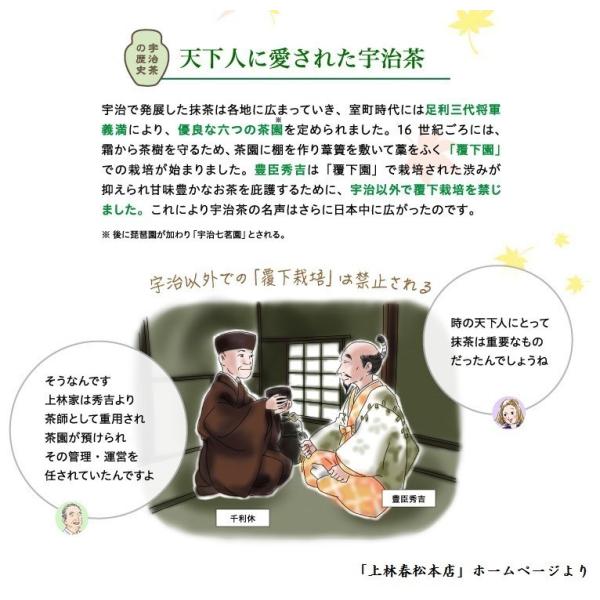 送料無料 抹茶を飲んでリラックス お試し抹茶３点セット 上林春松本店製 日本語 英語 抹茶 茶筅 茶杓 抹茶セット お抹茶セット 茶道具 宇治抹茶 Buyee Buyee Japanese Proxy Service Buy From Japan Bot Online
