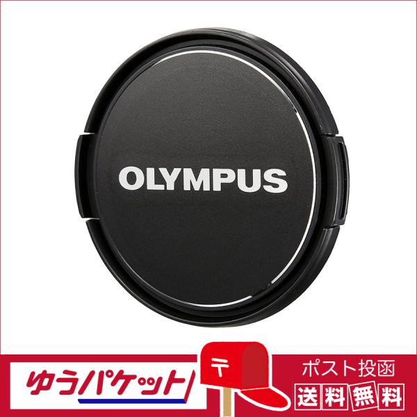 【ゆうパケット配送商品・送料無料】オリンパス(OLYMPUS) レンズキャップ LC-46