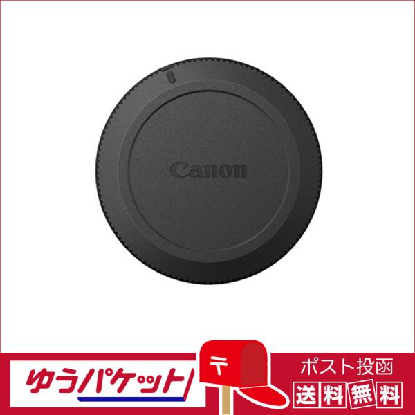 【ゆうパケット配送・送料無料】キヤノン(Canon)  レンズダストキャップ　RF