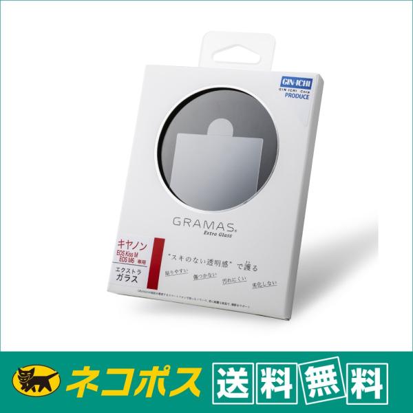 ylR|X֔zEzGRAMAS(O}X) tیKX@Extra  Glass DCG-CA12  Lm EOS Kiss M / EOS M6 p