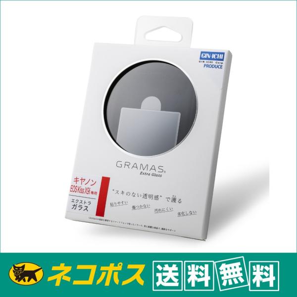 ylR|XzEzGRAMAS(O}X) tیKX@Extra  Glass DCG-CA14  Lm EOS Kiss X9i py݌Ɍz
