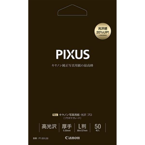 Lm(Canon) ʐ^pE v mv`iO[hn L 50 PT-201L50