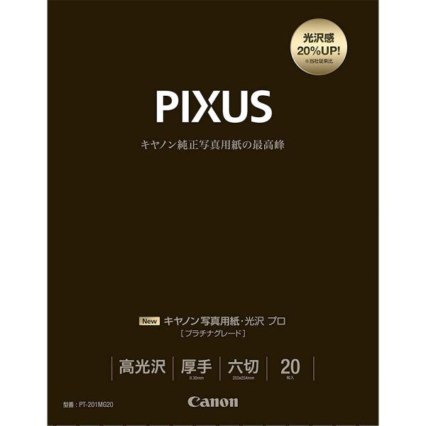 Lm(Canon) ʐ^pE v mv`iO[hn Z 20 PT-201MG20