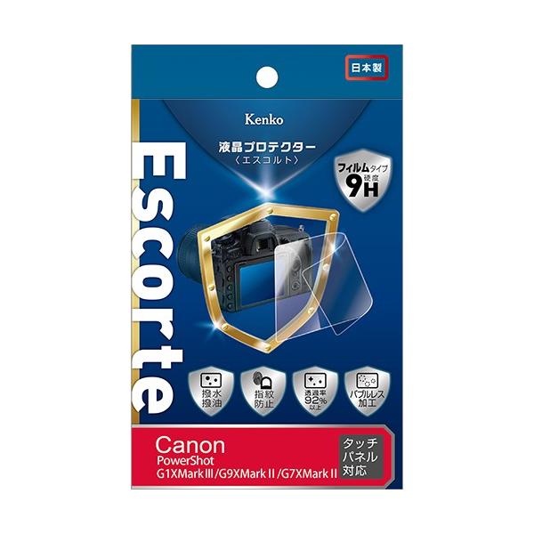 ylR|X֔zEzPR[ tveN^[   Escorte (GXRg) Lm PowerShot G1XMark III/G9X Mark II/G7X Mark IIp(KLPE-CPSG1XM3)