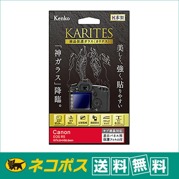 ylR|XzEzPR[ tیKX KARITES ( JeX )Lm EOS R5 piKKG-CEOSR5 j  dx9H h wh~ {