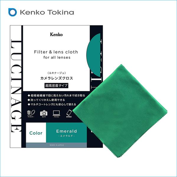 カメラ本体、レンズ、フィルター、双眼鏡、望遠鏡、パソコン、携帯電話、メガネなど幅広く使用可能なクリーニングクロスです。超極細繊維 「ベリーマＸ」 を使用しており、生地表面の微細な立毛と、「超高密度」の織編組織により目に見えないホコリや油膜の...