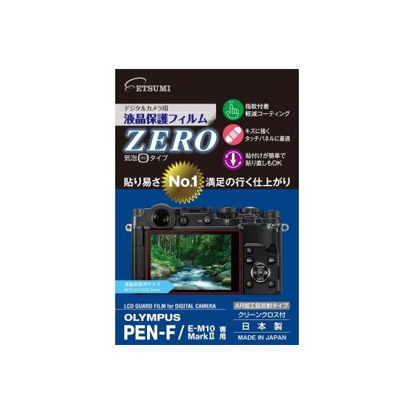 ylR|XzEzGc~@tK[htBZERO@IpX E-P7/E-M10 Mark IVp p@E-7343  GA[X