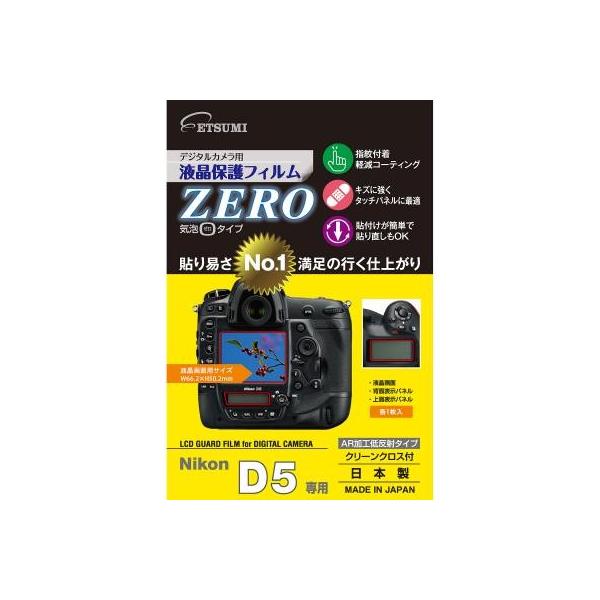 �y�l�R�|�X�z���E���������z�G�c�~�@�t���K�[�h�t�B����ZERO�@�j�R�� D6/D5��p�@E-7344 �\�蒼���� ���{�� �G�A�[���X �h��