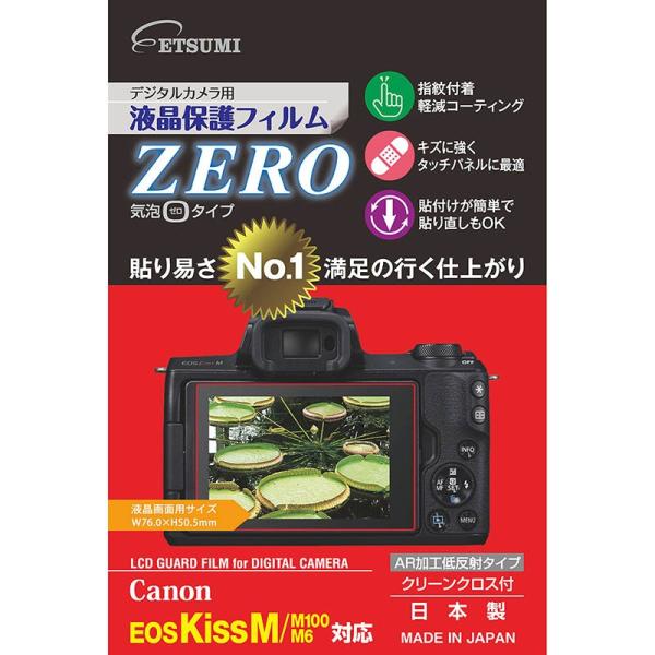 ylR|XzEzGc~@tK[htBZERO@Lm EOS M6 MarkII/RP/KissM2/KissM/M100/M6p E-7353@\蒼@{