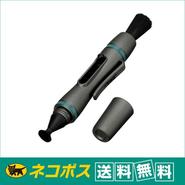 【ネコポス便配送 送料無料】ハクバ　レンズクリーナー　レンズペン3　ミニプロ　ガンメタリック　KMC-LP15G