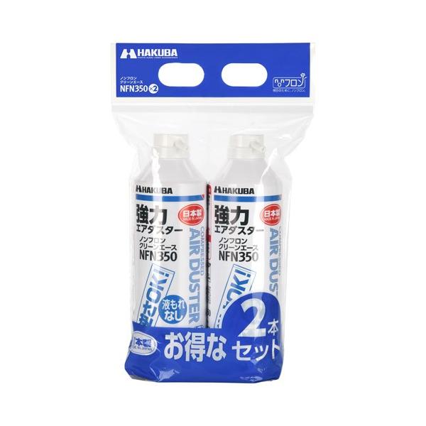 �n�N�o �m���t�����N���[���G�[�X NFN350 2�{�Z�b�g(KMC-NFN350-2S)