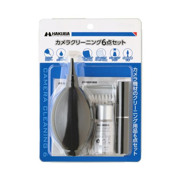 �n�N�o �J�����N���[�j���O6�_�Z�b�g KMC-68