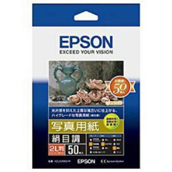 Gv\(EPSON) ʐ^p&lt;ڒ&gt; 2L 50 K2L50MSHR