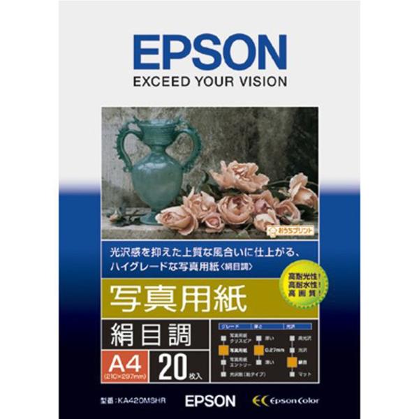Gv\(EPSON) ʐ^p&lt;ڒ&gt; A4 20 KA420MSHR