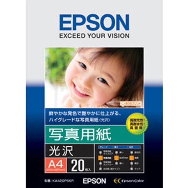 エプソン 写真用紙 a4 20枚の人気商品・通販・価格比較 - 価格.com