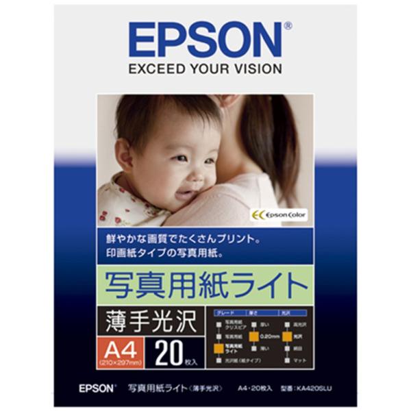 ylR|XzzGv\(EPSON) ʐ^pCg() A4 20 KA420SLU