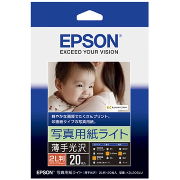 ylR|XzzGv\(EPSON) ʐ^pCg() 2L 20 K2L20SLU