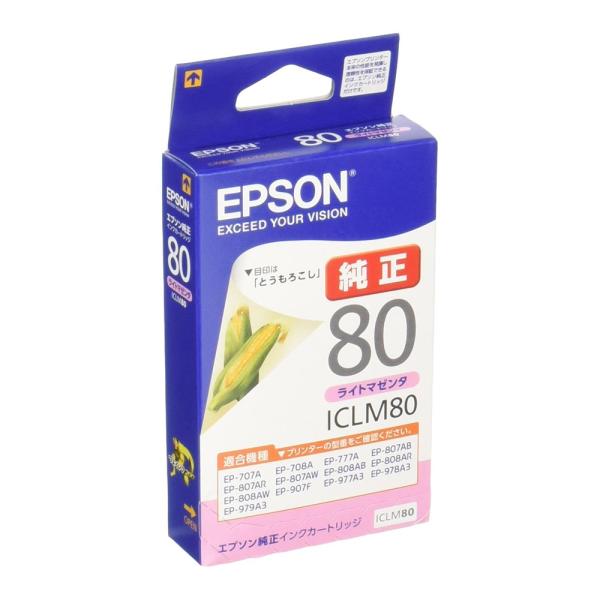 【ネコポス配送】エプソン 純正インク  ICLM80 ライトマゼンタ(目印:とうもろこし)  純正 高品質 セット 特価  パック