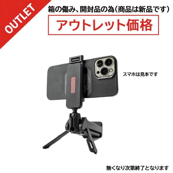 【アウトレット】 Goocong（グーコン） 3Wayトラベルスマートフォンホルダー スマホクリップ  S3C