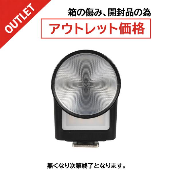 【アウトレット】 Phottix(フォティックス)  LEDライト付きミニフラッシュ mini A