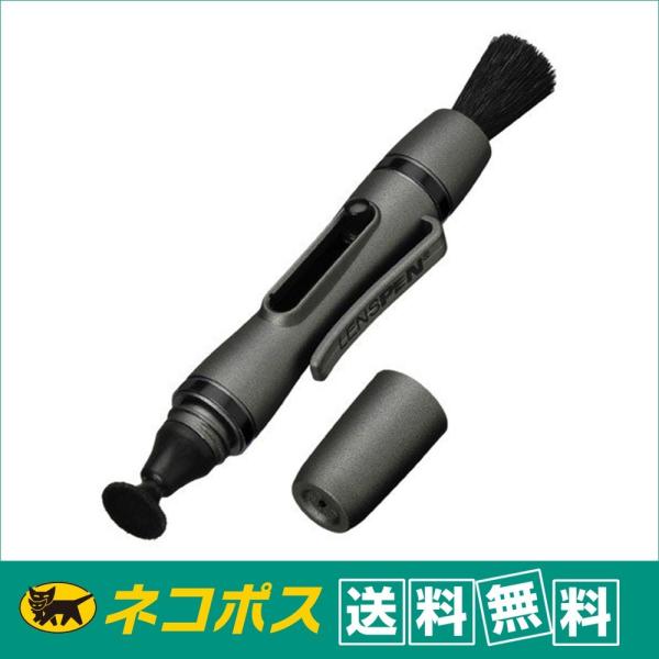 【ネコポス配送・送料無料】ハクバ　レンズクリーナー　レンズペン3　ガンメタリック KMC-LP12G