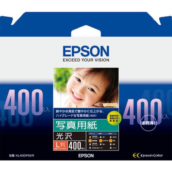 エプソン(EPSON) 写真用紙 光沢 L判 400枚 KL400PSKR