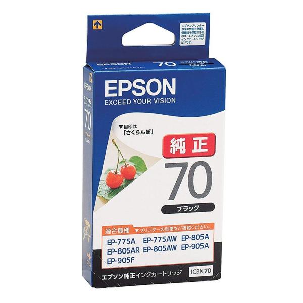 【ネコポス便配送商品】エプソン(EPSON) 純正インクカートリッジ ICBK70 ブラック(目印:さくらんぼ)