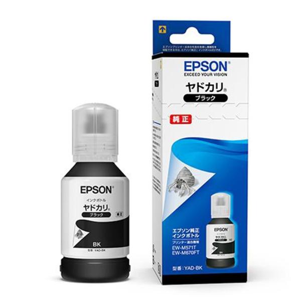 エプソン(EPSON) 純正インクボトル YAD-BK (目印:ヤドカリ)