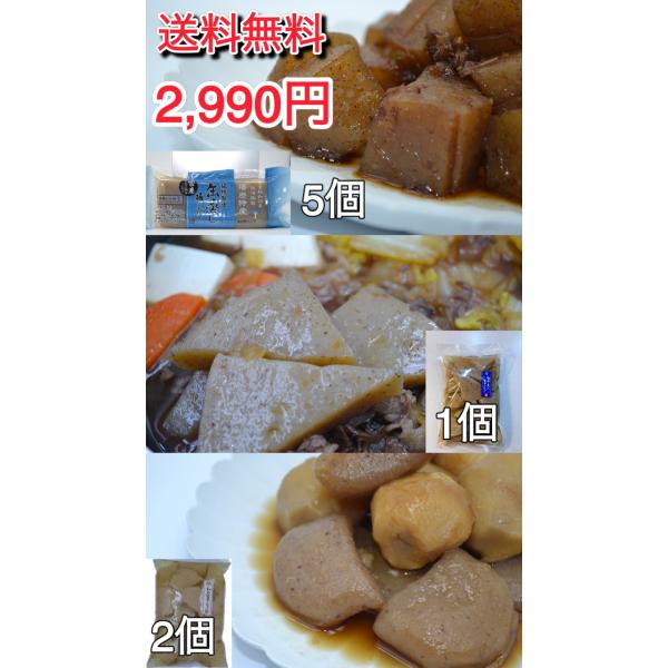 こんにゃく　蒟蒻　芋　糖質制限　ダイエット食品　低カロリー　生活習慣　生活習慣病予防　蒟蒻　詰合せ　