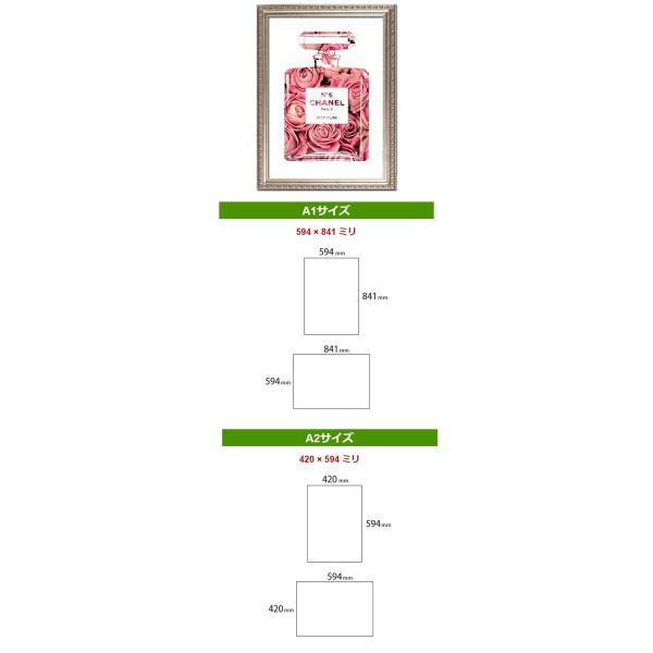 A1サイズ 送料無料 アートポスター ブランドパロディポスター アートポスター アートフレーム インテリアおしゃれ 引越し祝い 入学祝い 結婚祝い Buyee Buyee 提供一站式最全面最專業現地yahoo Japan拍賣代bid代拍代購服務 Bot Online