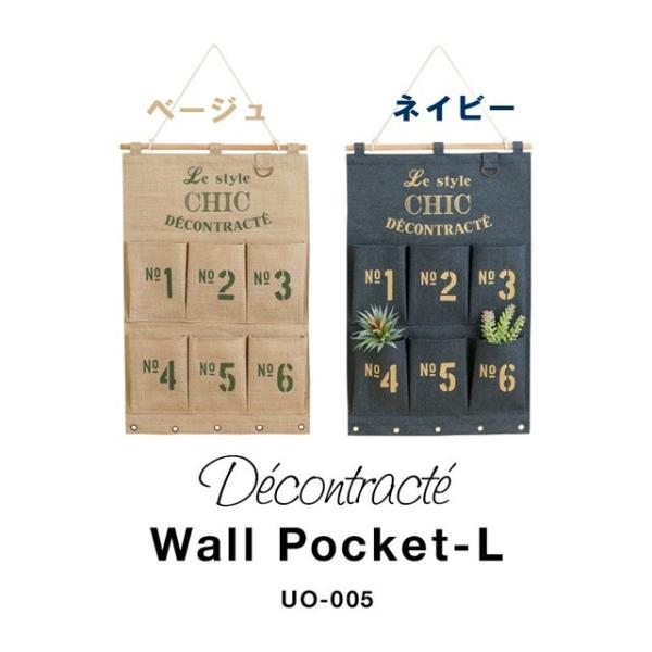 レターラック 壁掛け 収納ボックス おしゃれ レターラック レターケース デコントラクテ ウォールポケット Buyee Buyee 日本の通販商品 オークションの代理入札 代理購入