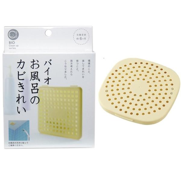 バイオ お風呂のカビきれいの通販 価格比較 価格 Com