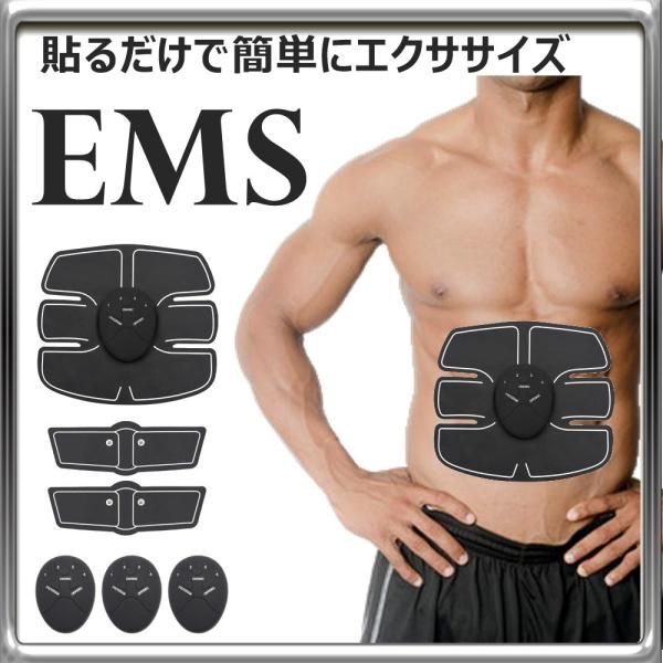 EMS 筋肉 腹筋ベルト パッド ダイエット 筋力 トレーニング 筋 EMS 筋肉 腹筋ベルト パッド ダイエット 筋力 トレーニング 筋