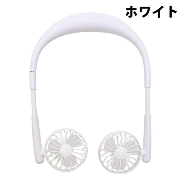 ハンズフリー 扇風機 コンパクト 扇風機 首掛け 小型 扇風機 持ち運び イヤホン ヘッドホン 暑さ対策 ネックファン Usb充電 髪の毛巻き込み防止ネット付き Buyee Buyee Japanese Proxy Service Buy From Japan Bot Online